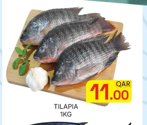 available at مجلس هايبرماركت in قطر - الدوحة