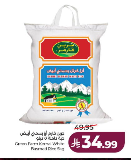 available at لولو هايبرماركت in مملكة العربية السعودية, السعودية, سعودية - حائل‎