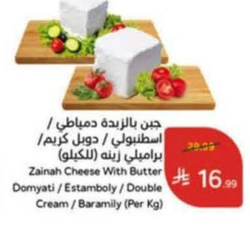 available at هايبر بنده in مملكة العربية السعودية, السعودية, سعودية - بيشة