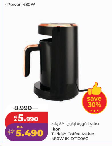available at Lulu Hypermarket  in Kuwait - Kuwait City