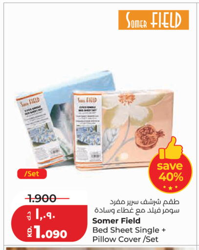 available at لولو هايبر ماركت in الكويت - مدينة الكويت