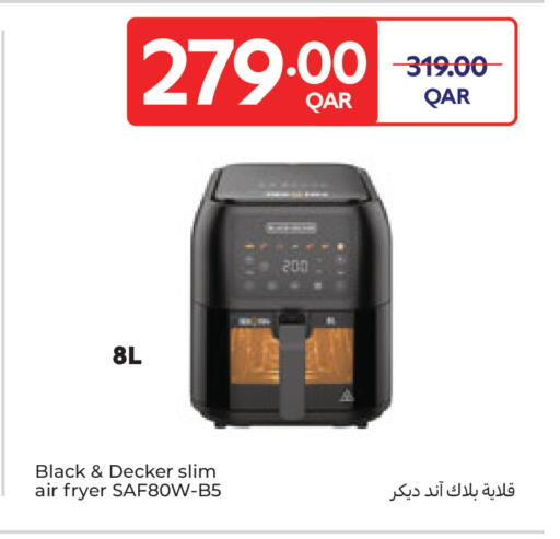 available at Carrefour in Qatar - Umm Salal