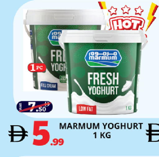 available at EXPRESS AL MADEENA HYPERMARKET LLC in UAE - Abu Dhabi