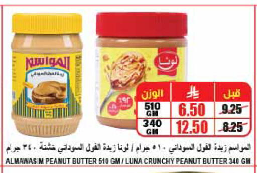 available at A Market in KSA, Saudi Arabia, Saudi - Riyadh