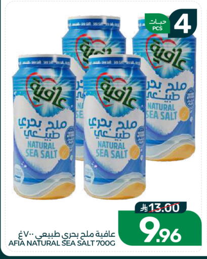 available at  مـزايــا in مملكة العربية السعودية, السعودية, سعودية - القطيف‎