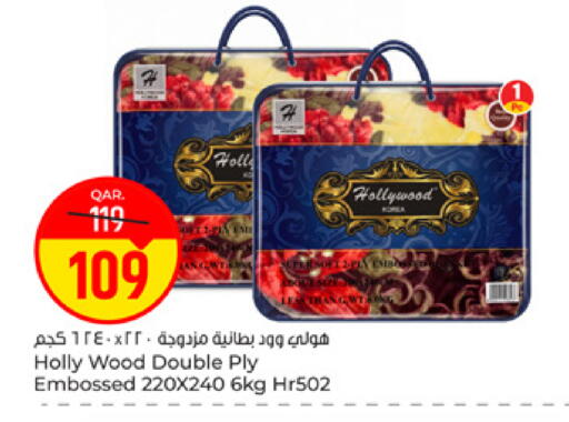 available at باريس هايبرماركت in قطر - الريان