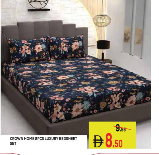 available at كيرالا هايبرماركت in الإمارات العربية المتحدة , الامارات - رَأْس ٱلْخَيْمَة