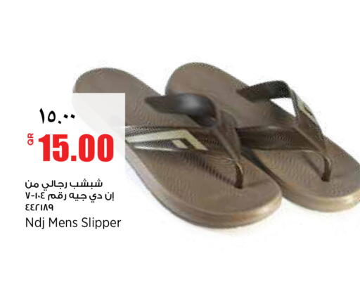 available at سوبر ماركت الهندي الجديد in قطر - الضعاين