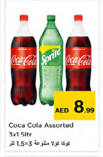 available at Nesto Hypermarket in UAE - Dubai