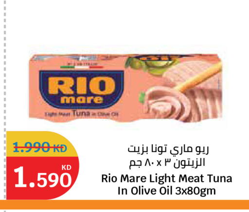 available at City Hypermarket in Kuwait - Kuwait City