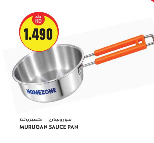 available at جراند هايبر in الكويت - مدينة الكويت