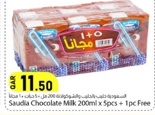 available at دانا ماركت in قطر - الدوحة