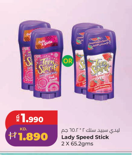 available at لولو هايبر ماركت in الكويت - مدينة الكويت