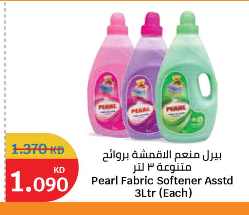 available at City Hypermarket in Kuwait - Kuwait City