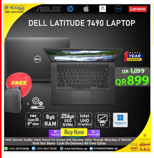 available at تك ديلس ترادينغ in قطر - الخور