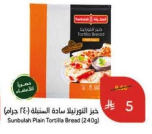 available at Hyper Panda in KSA, Saudi Arabia, Saudi - Jeddah