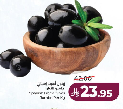 available at لولو هايبرماركت in مملكة العربية السعودية, السعودية, سعودية - حائل‎