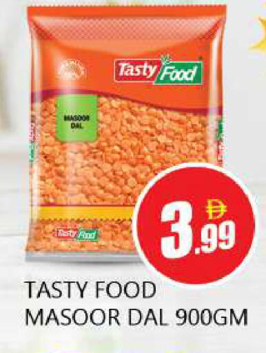 available at Souk Al Mubarak Hypermarket in UAE - Sharjah / Ajman