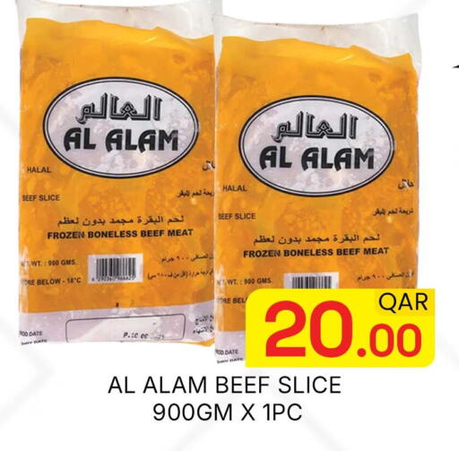 Date available at مجلس هايبرماركت in قطر - الدوحة