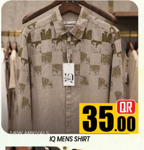 available at نيو ستوب اند شوب in قطر - الدوحة