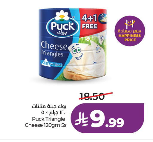 available at لولو هايبرماركت in مملكة العربية السعودية, السعودية, سعودية - حائل‎