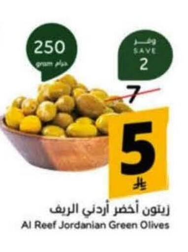 available at Hyper Panda in KSA, Saudi Arabia, Saudi - Ar Rass