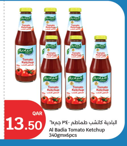Tomato available at City Hypermarket in Qatar - Al Rayyan