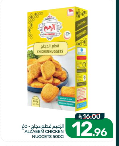 available at  مـزايــا in مملكة العربية السعودية, السعودية, سعودية - القطيف‎