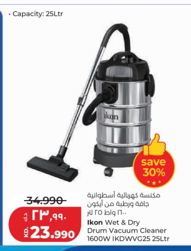 available at Lulu Hypermarket  in Kuwait - Kuwait City
