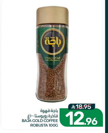 available at  مـزايــا in مملكة العربية السعودية, السعودية, سعودية - القطيف‎