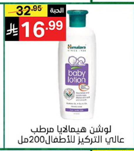 available at سوبرماركت نوري‎ in مملكة العربية السعودية, السعودية, سعودية - جدة