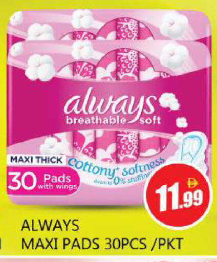 available at Souk Al Mubarak Hypermarket in UAE - Sharjah / Ajman