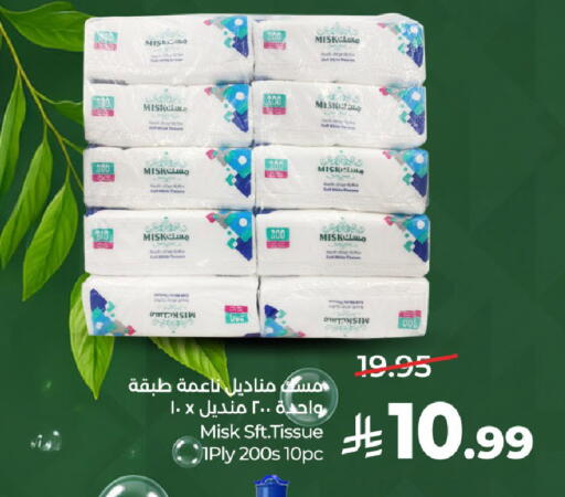available at لولو هايبرماركت in مملكة العربية السعودية, السعودية, سعودية - حائل‎