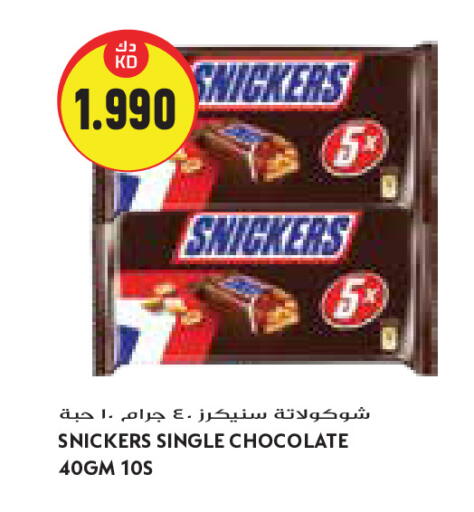 available at Grand Costo in Kuwait - Kuwait City