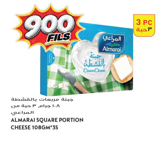 available at Grand Hyper in Kuwait - Kuwait City