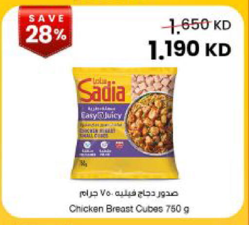 available at The Sultan Center in Kuwait - Kuwait City