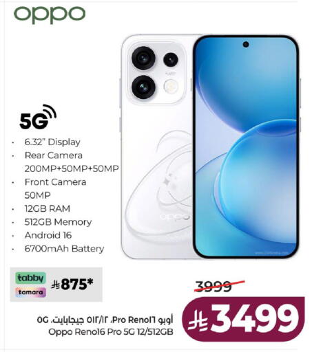 available at لولو هايبرماركت in مملكة العربية السعودية, السعودية, سعودية - حائل‎