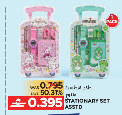 available at مركز هدايا التنين in عُمان - مسقط‎