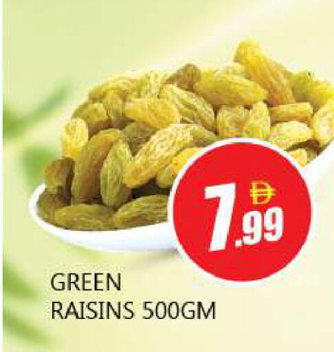 available at Souk Al Mubarak Hypermarket in UAE - Sharjah / Ajman