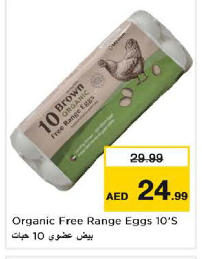 available at Nesto Hypermarket in UAE - Dubai