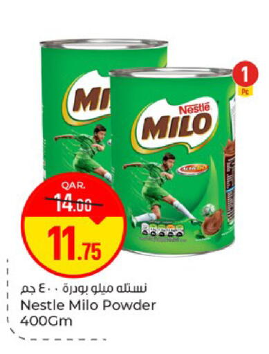 available at باريس هايبرماركت in قطر - الشحانية