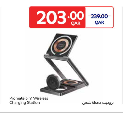 available at Carrefour in Qatar - Umm Salal
