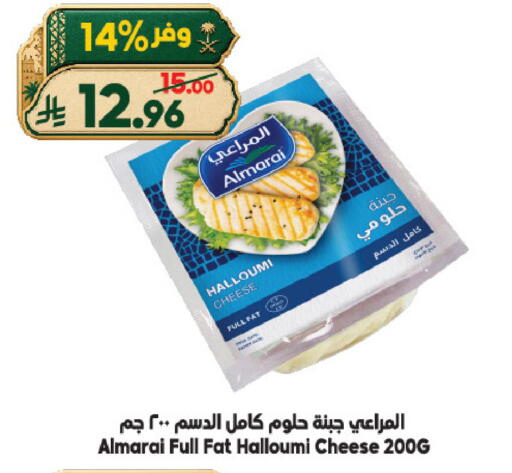 available at الدكان in مملكة العربية السعودية, السعودية, سعودية - الطائف
