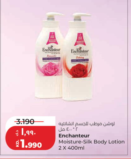 available at لولو هايبر ماركت in الكويت - مدينة الكويت