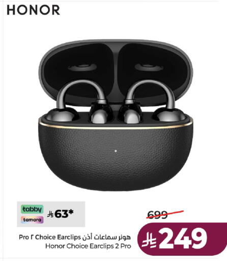 available at لولو هايبرماركت in مملكة العربية السعودية, السعودية, سعودية - حائل‎