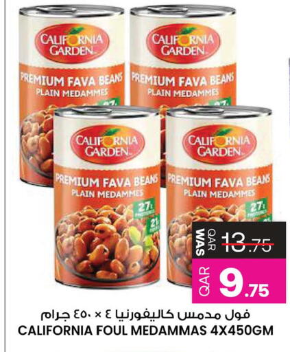 available at Ansar Gallery in Qatar - Al Rayyan
