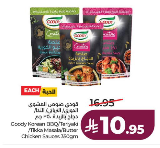 available at لولو هايبرماركت in مملكة العربية السعودية, السعودية, سعودية - الطائف