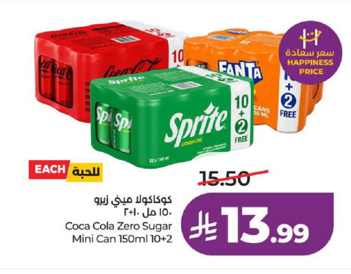Lemon available at لولو هايبرماركت in مملكة العربية السعودية, السعودية, سعودية - ينبع