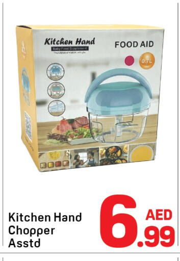available at Day to Day Department Store in UAE - Sharjah / Ajman
