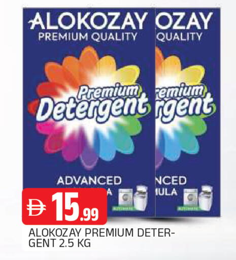 available at AL MADINA in UAE - Sharjah / Ajman